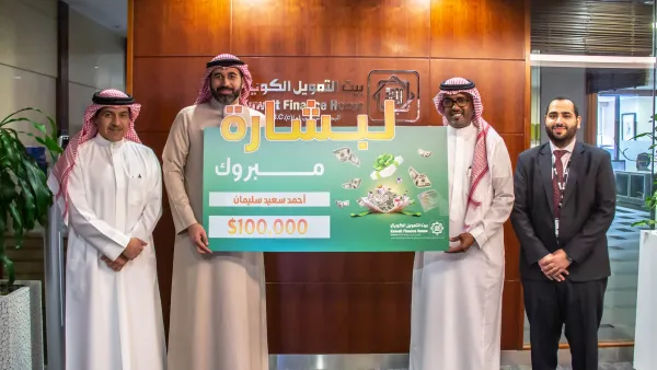 بيت التمويل الكويتي البحرين يعلن عن أسماء الفائزين بالجوائز الشهرية ضمن سحوبات "لبشارة" لشهر يناير 2022