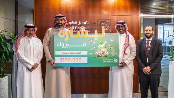 بيت التمويل الكويتي البحرين يعلن عن أسماء الفائزين بالجوائز الشهرية ضمن سحوبات "لبشارة" لشهر يناير 2022