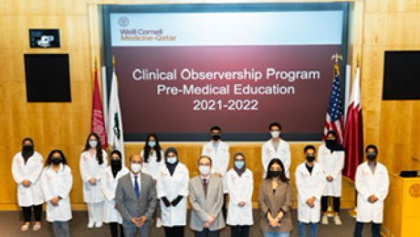 خلال الحدث طلاب وايل كورنيل للطب - قطر يلازمون الأطباء لاكتساب خبرات إكلينيكية