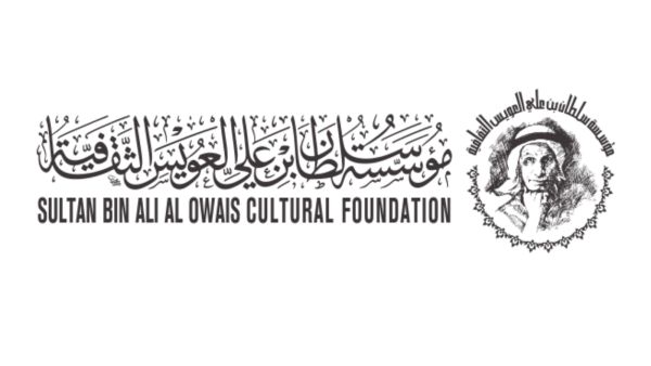 العويس الثقافية تكرّم فرسان الدورة الـ 17