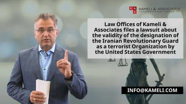 The designation now bars Iranian national entrepreneurs and investors from obtaining visas to the U.S., effectively acting to discourage foreign national investment in the U.S. Law Offices Of Kameli & Associates Files A Lawsuit About The Validity Of The Designation Of The Iranian Revolutionary Guard As A Terrorist Organization By The United States Government