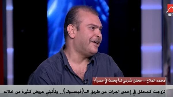 المتهم محمد الملاح