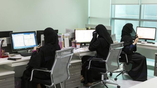 موظفات سعوديات