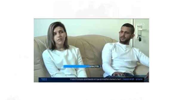 صدام وسيرين العوواده