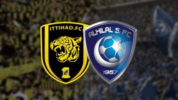 تذاكر مباراة نادي الاتحاد والهلال