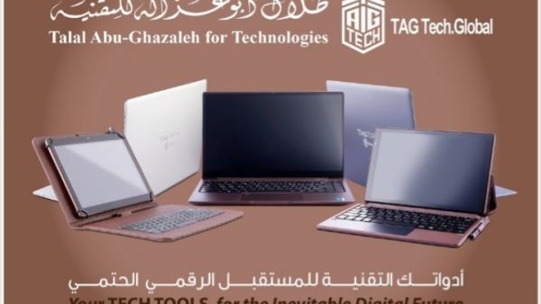 تبدأ الحملة صباح يوم الجمعة 18/3/2022 وتنتهي مساء يوم الاثنين 21/3/2022، لتشمل خدمة الطلب عبر الهاتف على الرقم 065100250 مع توفر خدمة التوصيل المجاني لجميع محافظات المملكة. “أبوغزاله للتقنية” تطلق حملة خصومات وعروض مميزة احتفالاً بعيد الأم