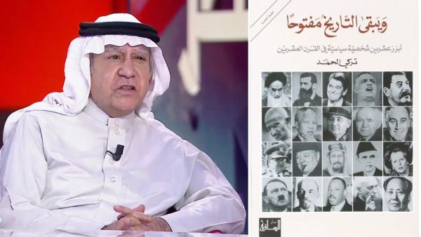 مكتبة البوابة:"أبرز 20 شخصية سياسية في القرن العشرين"