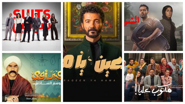 مسلسلات مصرية في رمضان 2022 مسلسلات مصرية في رمضان 2022