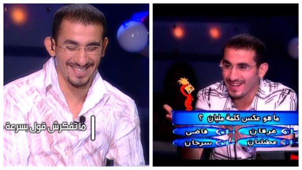 من سيربح البونبون