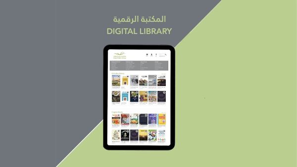 Dubai Culture Expands Scope of Borrowing Books Through the Digital Library