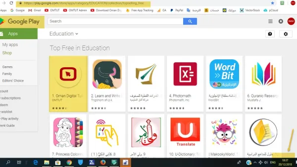 Ooredoo Updates Its Digital Tutorial App With More Study Material for Students 