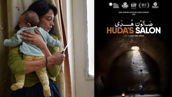 The film stars Manal Awad, Maysa Abdel Hadi, Ali Suleiman