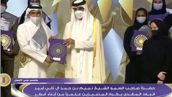 خلال الحدث مُعلّم في أكاديمية قطر للقادة يفوز بجائزة التميز العلمي