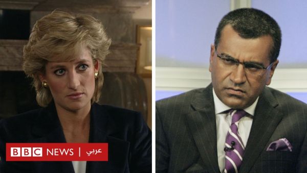 الاميرة ديانا ومارتن بشير