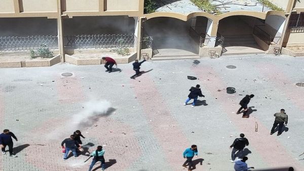 جامعة الأزهر