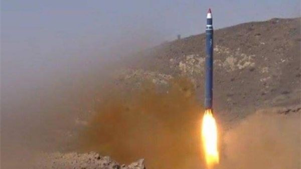 صاروخ باليستي يمني