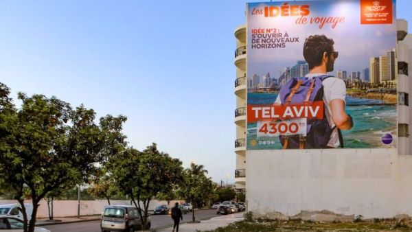 ملصقات دعائية للخطوط المغربية لرحلاتها المباشرة نحو تل أبيب