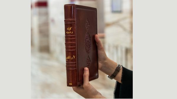 QF’s Qatar Reads Launches One Book, One Doha Campaign To Promote Arabic Literatu