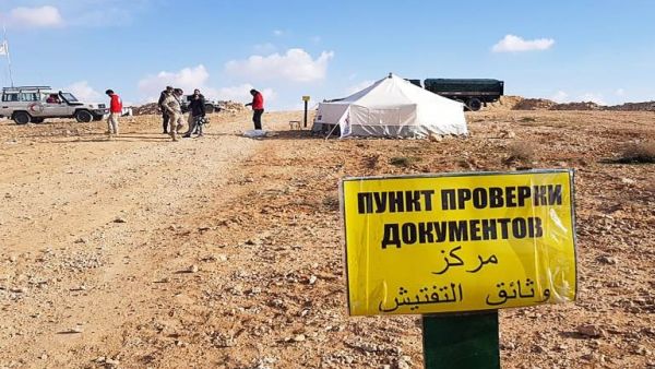 مخيم الركبان