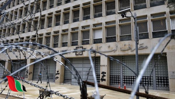 سلامة ينفي افلاس الدولة اللبنانية