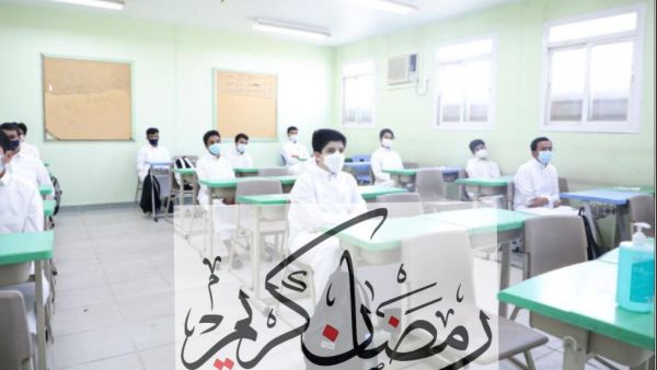 السعودية - رمضان 