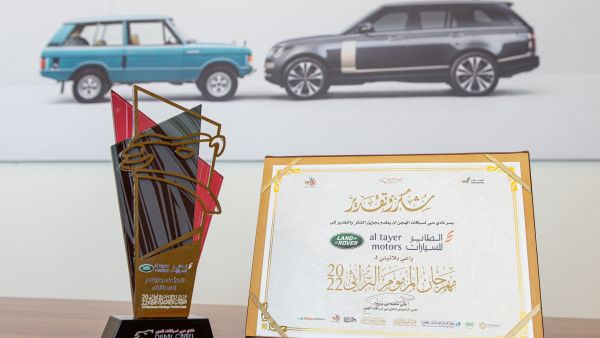 قدم "نادي دبي لسباقات الهجن" درع التكريم للوكالة تقديراً لدعمها موسم سباقات الهجن 2021-2022 كراعٍ بلاتيني. وتتولى "الطاير للسيارات"، إلى جانب "لاند روڤر" "دبي لسباقات الهجن" يكرّم "الطاير للسيارات"