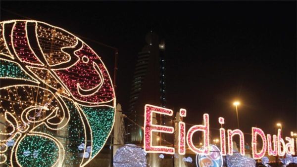 7 أهم وجهات وأنشطة في عيد الفطر في دبي