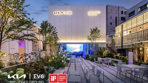 حققت كروس أوفر EV6 الكهربائية بالكامل فوزا في أربع فئات تشمل تصميم السيارة والمعارض والمنتج والخامات الداخلية كيا تفوز بعدة جوائز مرموقة "أي إف ديزاين" لعام 2022