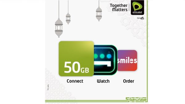 "اتصالات الإمارات" تقدم باقات وعروض خاصة لمشتركيها احتفاءً بشهر رمضان المبارك