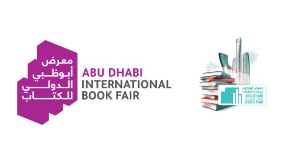 فعاليات وضيوف معرض أبوظبي الدولي للكتاب 31