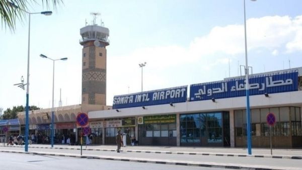 مطار صنعاء الدولي