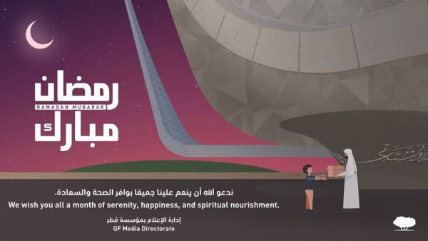 صُممت الأنشطة الرمضانية في مؤسسة قطر لتناسب كافة أفراد الأسرة والمجتمع في قطر، وهو ما يعكس التزام مؤسسة قطر بتعزيز التفاعل المجتمعي، ومنظومة المدينة التعليمية الفريدة من نوعها والتي ترحب بالجميع مؤسسة قطر تنظم مجموعة من الأنشطة المجتمعية خلال شهر رمضان المُبارك