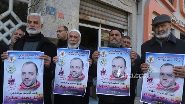 الأسير خليل عواودة