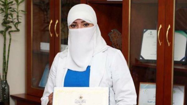 ريما الحساوي