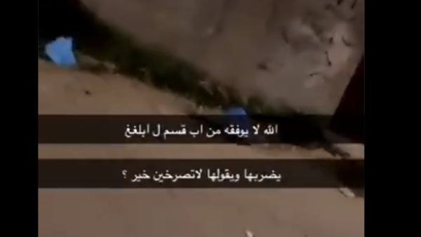 معنفة الموسم