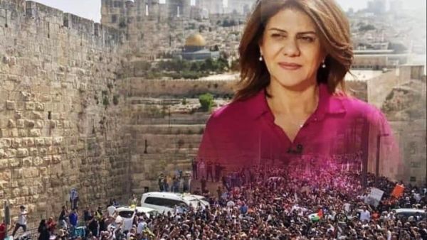 الاعلامية الفلسطينية الشهيدة شيرين ابو عاقلة