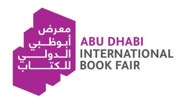 معرض أبوظبي الدولي للكتاب يعتمد نظام رصد المبيعات