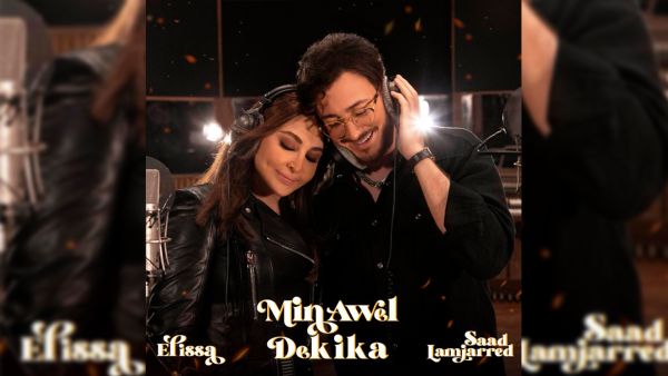 Lebanese Singer Elissa with Moroccan singer Saad Lamjarred. (Twitter/ @elissakh) Lebanese Singer Elissa with Moroccan singer Saad Lamjarred