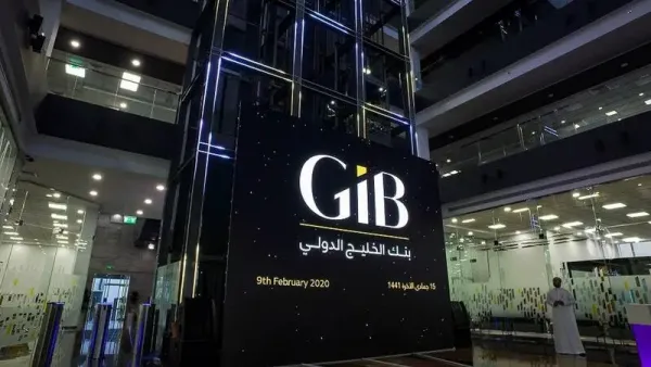بنك الخليج الدولي يحقق زيادة في الأرباح الصافية بنسبة 62% بالربع الأول من العام 2022م