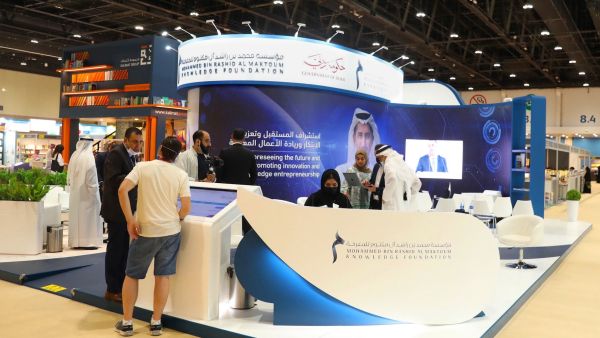 During the event Mohammed Bin Rashid Al Maktoum Knowledge Foundation Organizes Various Knowledge Events at Abu Dhabi International Book Fair