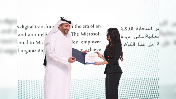 Microsoft, the first global cloud provider to achieve Qatar’s National Information Assurance Certification 