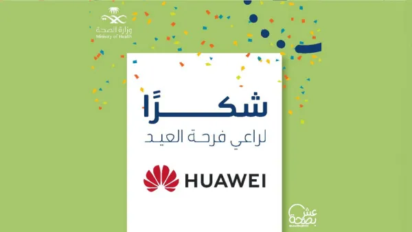 Huawei Collaborates with “Live Well” Platform to Keep Raising Awareness of Staying Healthy and Wellbeing  