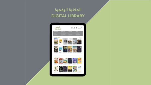 مكتبة "دبي للثقافة" الرقمية تتيح الوصول إلى ثروة من المواد القرائيّة في مختلف المجالات