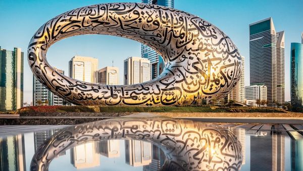 دبي: متحف المستقبل يحتفي باليوم العالمي للبيئة