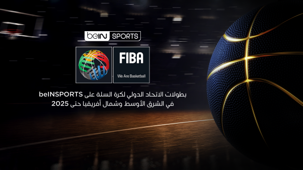 المصدر: beIN Sports