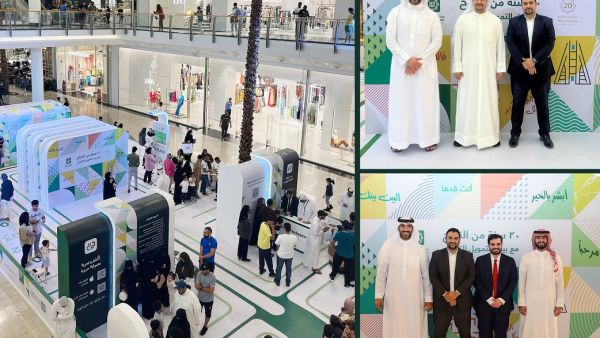During the event Kuwait Finance House – Bahrain Successfully Concludes Its 20th Anniversary Event