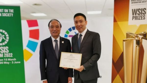 Huawei Intelligent Net-zero Carbon Campus Solution Wins WSIS Prize 2022 Champion