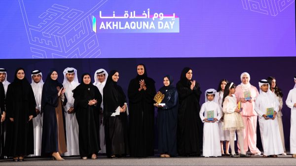 During the event Strong Muslim Girls App Wins Cycle 5 Of QF’s Akhlaquna Award