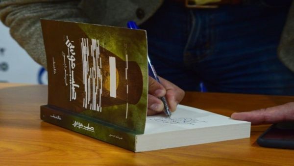 مكتبة البوابة: أسرار "صليب موسى" تأليف الكاتب هيثم دبور