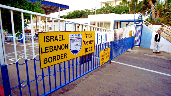 natural gas lebanon israel